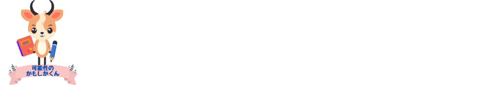 憩いスペースなぎさ